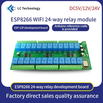 Източник на захранване DC5V/12V/24V ESP8266WIFI 24-канален модул ESP-12F Такса развитие