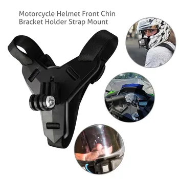 Универсален мотоциклет шлем, определяне на гениален пост каишка екшън камерата GoPro Hero, устойчив на удари за употреба, Аксесоари за kawasaki z800 bmw k1600b