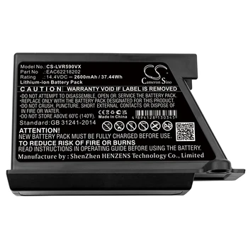 Прахосмукачка акумулаторна Батерия за LG HomBot VR6270LVM, HomBot VR6270LVMB, HomBot VR63455LV, HomBot VR63475, HomBot VR6370LVM, HomBot VR64602,