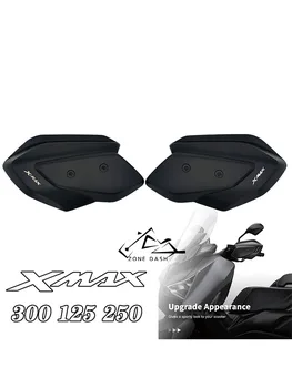 За YAMAHA XMAX 300 Мотоциклетни цевья защита за ръце Hand Guard Protector XMAX300 Xmax 125 250 2023-