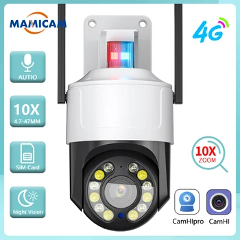 5MP 4G СИМ-Карта Камера за Сигурност Външна 1080P PTZ Камера за Видеонаблюдение Червени, Сини Сигнални Светлини 10-Кратно Увеличение, Автоматично Следене на Camhi