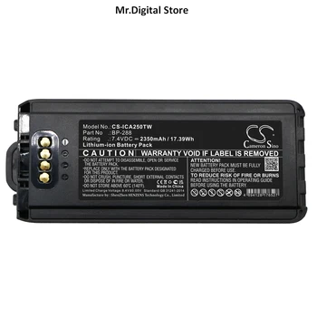 Батерия двупосочна Cameron Sino 2350mAh BP-288 за Icom IC-A25, IC-A25N, IC-A25NE, IC-A25CE