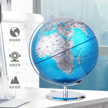 Настолен Въртящ се Глобус Завъртане Карта на Света модул за Обучение HD PVC Атлас на Земята Географски Глобус е Детска Играчка, Развивающий Украшение 22 см/25 см