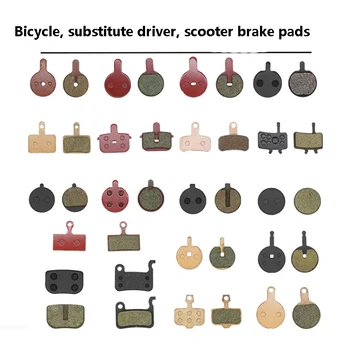 1 чифт универсални накладките за планински велосипед МТВ, пара, за да пъстри детайли за планински пътят мотори, дискова спирачка на мотора