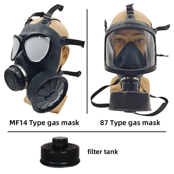 Тип MF14/87 противогаз полнолицевая маска химически респиратор филтър маска за стимулиране на самопоглощения защита от ядрено замърсяване