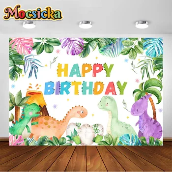 MOCSICKA Happy Birthday Backgrounds Парти с малък динозавром, на рожден ден на новороденото, снимане на семейния фото студио, на фона на фотосесия