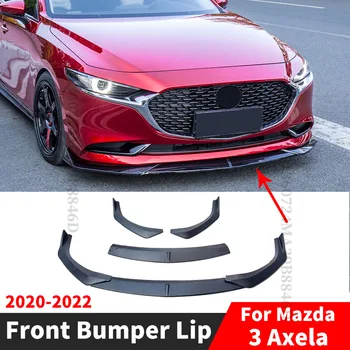 Протектор за Устни на Предната Броня Брадичката Mazda 3 Axela 2020 2021 2022 Седан Защита на Отражател Декоративна Украса Тунинг Бодикит За Лифтинг на Лицето