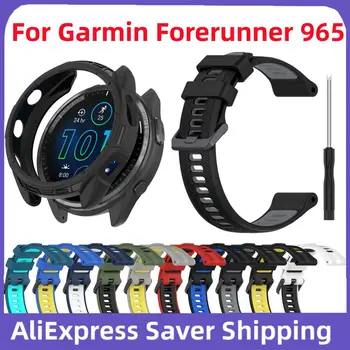 За смарт аксесоари Garmin Forerunner 965 Watch, мек силиконов спортен гривна, сменяеми презрамки, цветни ленти за часа