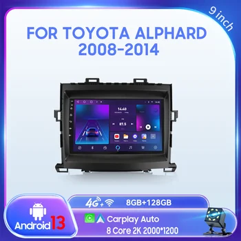 QSZN За Toyota Alphard 2008-2014 9 инча 2din Android 13,0 Авто Радио Мултимедиен Плейър GPS Навигация 4G Carplay Главното устройство