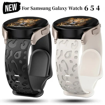 20 мм силикон каишка с надпис за Samsung Galaxy Watch Band 6 4 classic 5 pro 3 Active 2, спортен гривна с леопардовым принтом, гривна