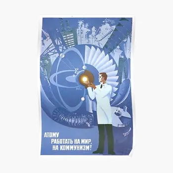 Плакат Atom To Work For Peace For Communis, Винтажное украса на стени, Принт, Картина, Декор, Забавна картина, Стая, Дом, Без рамка