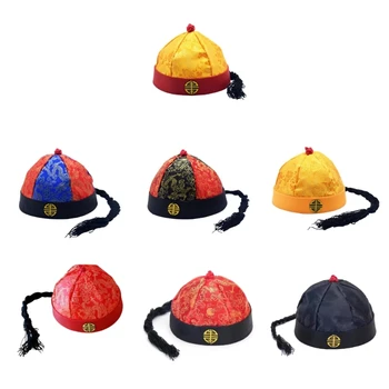 Традиционна китайска шапка QingDynasty за възрастни и деца ChineseEmperor Hat TangSuit Costume Hat Смешни Photography Cap