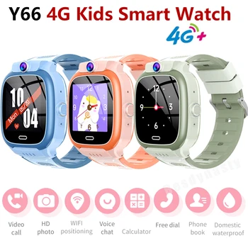 Детски смарт часовници Y66 4G Предизвикателство СИМ-карта Гласов чат SOS GPS СРЕЩА WIFI Камера определяне на местоположението alarm clock Умни часовници за момчета и момичета за IOS и Android