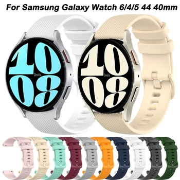 20 мм Силикон Каишка За Samsung Galaxy Watch 6/5/4 40 мм/44 мм Взаимозаменяеми Гривна За Galaxy Watch 6 Classic 47 мм, 43 мм и Correa