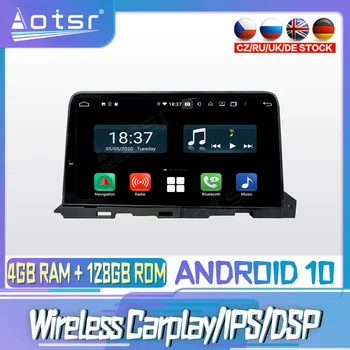 Андроид 10 PX6 128G За Atenza MAZDA 6 2019 2020 Кола DVD GPS DSP Навигация Авто Радио Стерео Видео Мултимедиен Плейър Главното Устройство