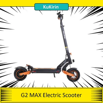 Електрически Скутер KuKirin G2 MAX 10* 2,75 