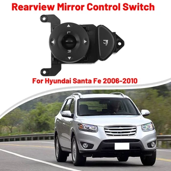 Превключвател за Управление на Огледалото за обратно виждане на Автомобила LH Преминете Огледала за задно виждане За Hyundai Santa Fe 2006-2010 935732B100 93573-2B100