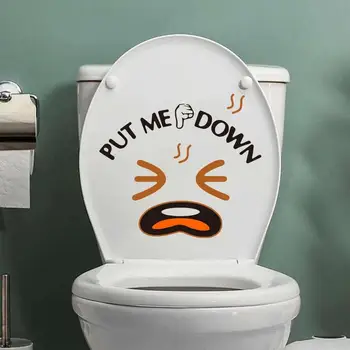 Забавен стикер на тоалетната чиния 