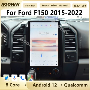 Android 12 Автомобилното Радио Qualcomm За Ford F150 2015-2022 14,5 Инчов Мултимедиен Плейър с Докосване на Екрана Tesla 4G Безжична Блок Carplay