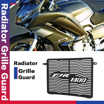 Аксесоари за FJR 1300 Алуминиева защитно покритие на предната решетка за мотоциклет Yamaha FJR1300 2006-2021 2022 2023 2024