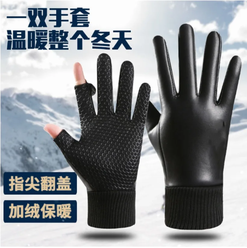 Ръкавици-Мида, Открита Кожени Ръкавици С Два Пръста, Зимни Непромокаеми Ръкавици За Вкъщи За Управление на Мотоциклет На Открито, Риболов, Топли Ръкавици Изображение 0